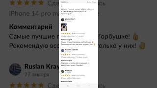 Как собрать больше трафика на свои объявления на Авито?