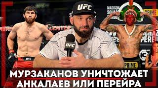 ГОТОВ ПОДРАТЬСЯ с Анкалаевым? Азамат Мурзаканов СУМАСШЕДШИЙ НОКАУТ на UFC в Абу-Даби