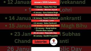 January 2025 Holidays | Festivals, Important Days & Events in India