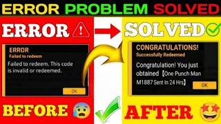 How To Active My Redeem Code  || Redeem Code Eroor Problem Solve ||MYGODGAMER842