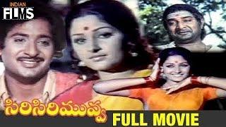 Siri Siri Muvva Telugu Full Movie | Chandra Mohan | Jaya Prada | Nirmalamma | Mango Indian Films