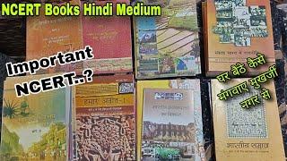 NCERT All Books 6 - 12 for UPSC Hindi mideum review upsc,pcs,ias,upsi,RAS // Gar bathe magvaye