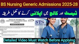 BSN Generic Admission 2025-28 | Directorate of Nursing Sindh Karachi | How to Apply in BS Nursing