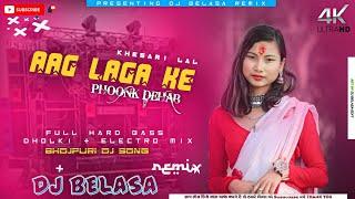 Aag_Laga_Ke_Phoonk_Dehab_-_Khesari_Lal_-_2024_Remix_Bhojpuri_Dj_Song_-_Dj_Belasa_Remix