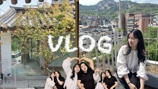 VLOG˚₊· 서촌 브이로그 | 엄마랑 서울데이트 | 서촌 맛집 | 서촌 카페 | 서촌 소품샵 오에프알•올라이트•메이크폴리오 | 영카이브