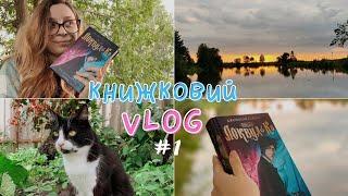 VLOG #1 | Новинки від видавництва А-БА-БА-ГА-ЛА-МА-ГА | ЧИТАЮ ЛОКВУД&КО 