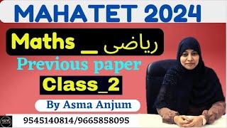 mahatet 2024 || maths simple trick ||  CTET +MAHATET+TAIT  EXAM 2024 || NOTIFICATION ||