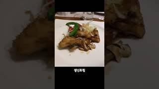 대구 수성구 삿뽀로 #대구일식코스 #삿뽀로