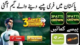 teen Patti Crown app account kaise banaye | teen Patti Crown withdraw kaise kare | teen Patti Crown