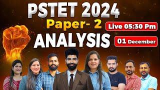 PSTET 2024 Paper 2 "Analysis""ਕਿਵੇਂ ਰਿਹਾ ਬੱਚਿਆਂ ਦਾ ਪੇਪਰ" #pstet2024 #pstetexamnewupdate