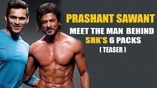 Prashant Sawant: Meet the man behind SRK's 6 packs (Teaser)