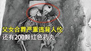 Wang Xizhi's family cemetery. Father and daughter were found buried together and 200 red pills.