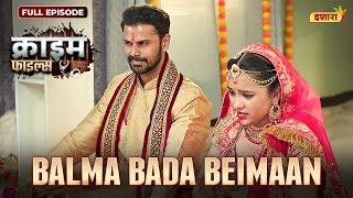 Balma Bada Beimaan | Crime Files - FULL EPISODE | नई कहानी | Ravi Kishan | Ishara TV