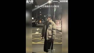 【用音樂劇的方式向路人勸架 好像迪士尼公主：Elsa是你？】