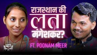 Poonam Meer Durjana | Rakesh Indlia Show