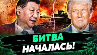  США ПРИЖАЛИ КИТАЙ! У Си ИСТЕРИКА: нож В СПИНУ от Путина! Китай ПОД ОГРАНИЧЕНИЯМИ?! — Буряченко