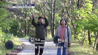 전북 익산 여행 (화첩기행) -전라북도시간이 익어가는 들녘 (한수희 화백)