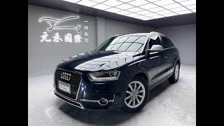 2014 Audi Q3 40TFSI quattro 實價刊登：34.8萬 元禾汽車 中古車 二手車 代步車 轎車 休旅車 連絡電話：0900-120-688 LINE：437339