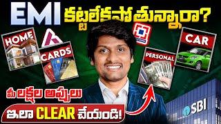 Cant Pay Loan EMI? Loan clearing tricks in 2025
