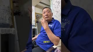 这爹真够意思#搞笑 #生活搞笑趣事