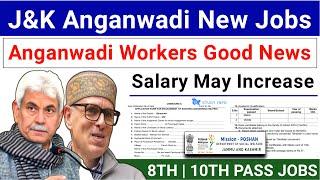 J&K Anganwadi Jobs 2025 | J&K Anganwadi Workers Salary News | J&K Anganwadi Good News | J&K Jobs