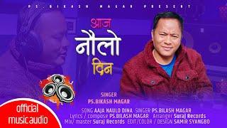 Aaja Naulo Din New Nepali Christian Song By Ps Bikash Magar