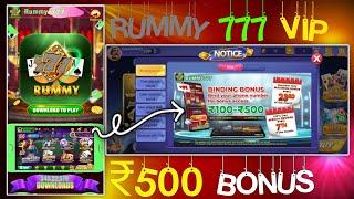 New VIP rummy app launch 500 Bonus | Rummy 777 withdraw proof | VIP rummy | #viprummy