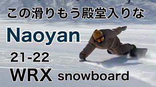 ラントリ 世界のなおやん 21-22 WRX snowboard / Mk-S 148.5cm 高鷲スノーパーク 20210227