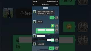 学会鉴别，微信附近人速约良家淘宝小模特