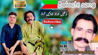 thara dasta bandga Jani Baloch song singer sohna Khan kheri