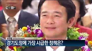 남경필이 보는 경기도정에 가장 시급한 정책은?_채널A_쾌도난마 629회