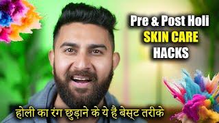 HOLI SKINCARE CARE TIPS | Pre & Post Holi Skin Care Hacks 2025 | Skin will not get damaged on Holi