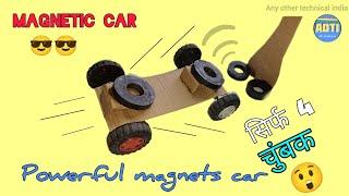  Magnetic Car | Magnet power car | Without Motor and Battery  | Any other technical india |