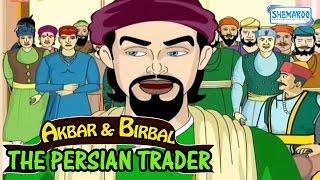 Akbar And Birbal - The Persian Trader - Funny Animated Stories