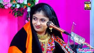Poonam Gadhvi Halo Madhda ll#Sonalma#garba#dayro#garbanavratri #live#gujarati#gujratisong#live