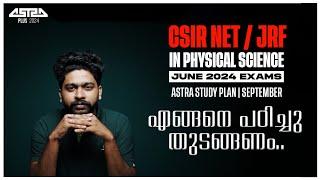 CSIR NET/JRF in Physical Science | September Month Study Plan | Foundation Course