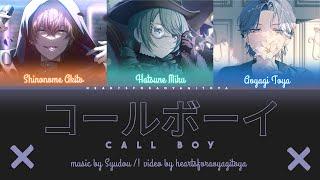 【GAME SIZE】コールボーイ (Call Boy) / Vivid BAD SQUAD x Hatsune Miku / プロセカ color coded lyrics