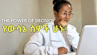 How to be a Decision-maker to change your life once and for all | True life experience and Advice