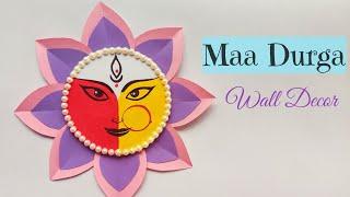 Durga Puja Craft / Maa Durga Wall Hanging / Navratri Craft