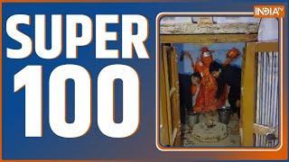 Super 100: Sambhal ASI Survey | NCW On Rahul Gandhi | PM Modi visit Kuwait | CM Yogi Ayodhya Speech