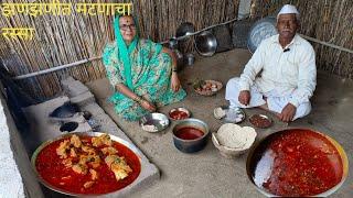 मग ताव माराआता झणझणीत कंटाच्या मटणाच्या रस्सावर  | Mutton Russa Recipe | Tatyacha Mala