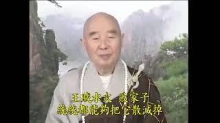 不正當手段，以為真能發財，錯了，大幅度虧折。