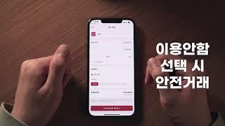 서울거래 비상장 사용법4 : '매수/매도 등록'편(shorts)