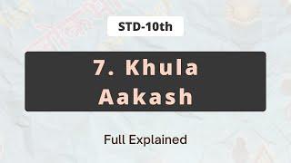 7. KHULA AKASH | Maharashtra Board Class 10 | Full chapter explanation in Hindi|