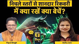 Stock Market Live : FIIs की फिर बिकवाली से क्या मिल रहे हैं संकेत?