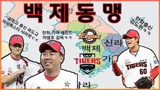 도현이 우승반지 감사합니다 (10월 28일 한국시리즈 5차전 삼성:기아 경기 리뷰)