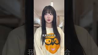 寝室里有个“混的人”是种什么样的体验？