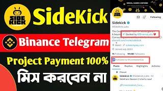 Sidekick Fans | Sidekick Airdrop | BinanceLab Investment Project | Same As DOGS Airdrop | Fans Token