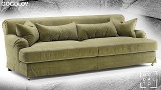 №195. Modeling Sofa " Sofa Norfolk " Autodesk 3ds Max & marvelous designer