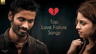 Top best Love Failure songs Tamil | Best love failure Painkiller's